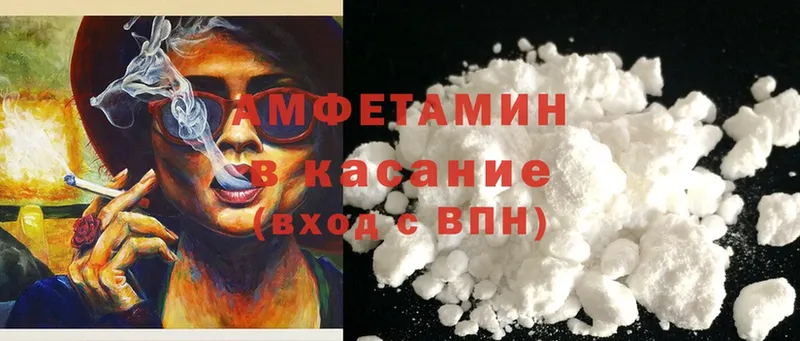 закладка  Галич  Amphetamine 98% 