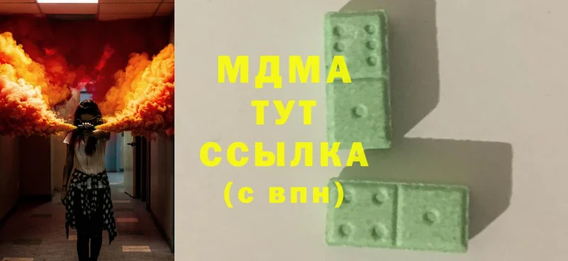 MDMA молли  где купить наркотик  ссылка на мегу   Галич 